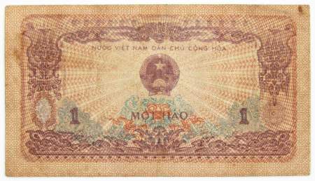 Банкнота Вьетнам 1 хао 1972 года