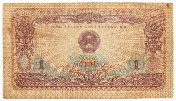 Банкнота Вьетнам 1 хао 1972 года