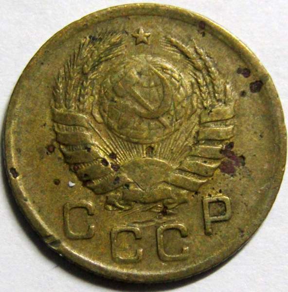 Монета 1 копейка СССР 1939 года﻿