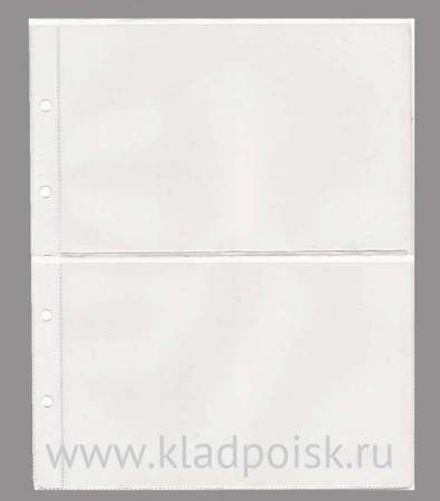 Лист для бон на 2 банкноты