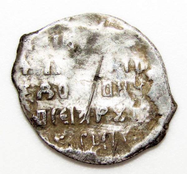 Копейка серебро Михаил Фёдорович (чешуя), 1613-1645 гг. НГД - Новгородский денежный двор