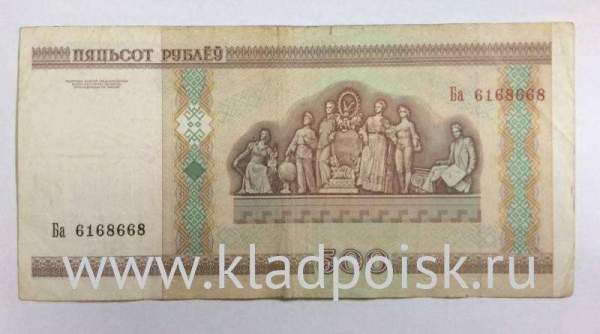 Банкнота Беларусь 500 рублей 2000 года Банкнота Беларусь 500 рублей 2000 года