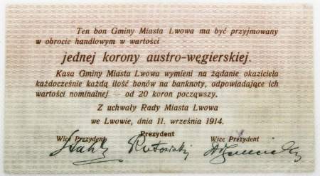 Банкнота 1 крона 1914 года, Львов, Австро-Венгрия