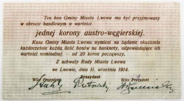 Банкнота 1 крона 1914 года, Львов, Австро-Венгрия