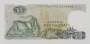 Банкнота 500 драхм 1968 года Греция