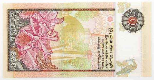 Банкнота 500 рупий Шри Ланка (Цейлон) 2005 года Банкнота 500 рупий Шри Ланка (Цейлон) 2005 года