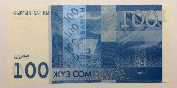 Банкнота 100 сомов 2009 года Киргизия