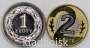 Набор регулярных монет Польши 2014-2015 гг., 2 монеты