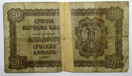 Банкнота 20 динаров 1941 года. Сербия, Германская оккупация