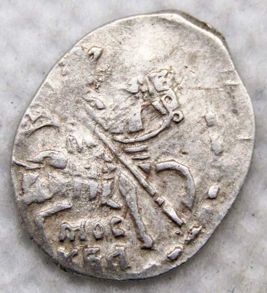 Копейка серебро Михаил Фёдорович (чешуя), 1613-1645 гг. Москва Арт. 16 Копейка серебро Михаил Фёдорович (чешуя), 1613-1645 гг. Москва Арт. 16