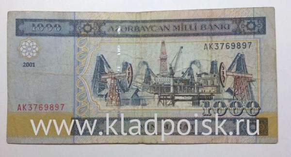 Банкнота Азербайджан 1000 Манатов 2001 года