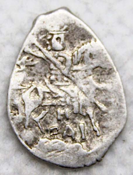 Копейка серебро Василий Шуйский (чешуя), 1606-1610 гг. Новгородский денежный двор HPAI