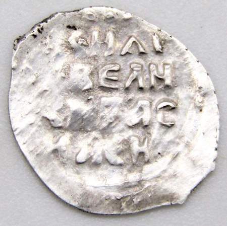 Денга Василий II Васильевич «Тёмный», серебро, 1446 год, региональный чекан