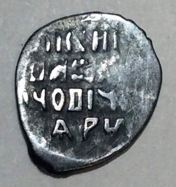 Копейка шведской оккупации Новгорода, НРГI (чешуя), арт 2
