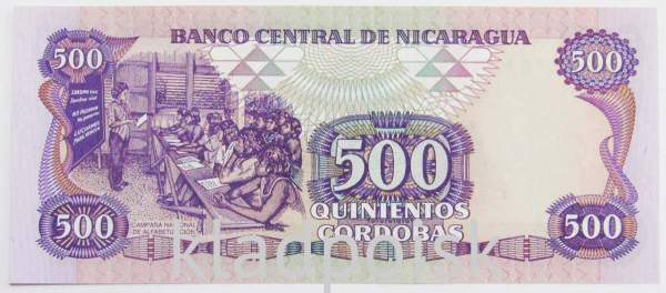 Банкнота 500 кордоб 1985 года Никарагуа, арт 2