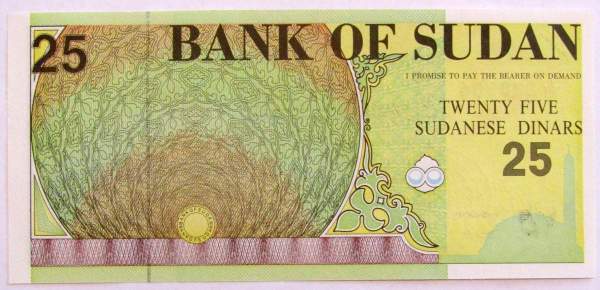 Банкнота 25 динаров 1992 года Судан