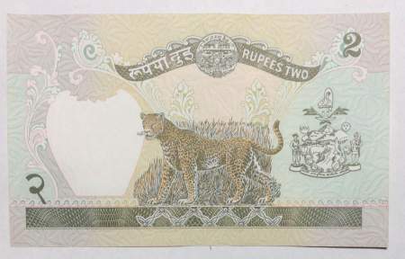 Банкнота 2 рупии 1981 года Непал