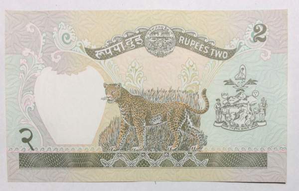 Банкнота 2 рупии 1981 года Непал Банкнота 2 рупии 1981 года Непал