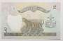 Банкнота 2 рупии 1981 года Непал