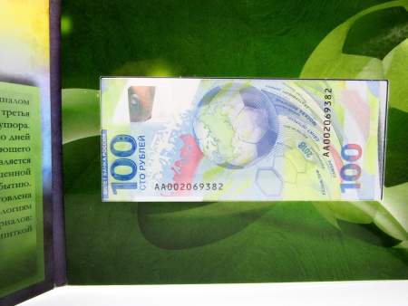 Набор Три памятные сторублевые банкноты России (Сочи, Крым, футбол)