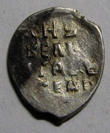 Копейка (чешуя) серебро Иван IV Васильевич Грозный 1533-1584 гг., Псковский денежный двор, арт 9