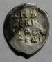 Копейка (чешуя) серебро Иван IV Васильевич Грозный 1533-1584 гг., Псковский денежный двор, арт 9