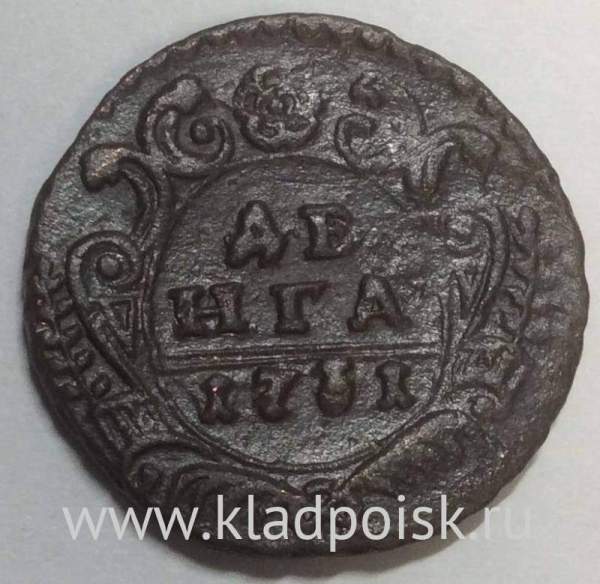 Монета 1 денга 1731 года, Российская Империя, Анна Иоановна (арт. 9)