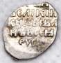 Копейка (чешуя) серебро Иван IV Васильевич Грозный 1533-1584 гг., Новгородский денежный двор, ЯДМ, арт 2