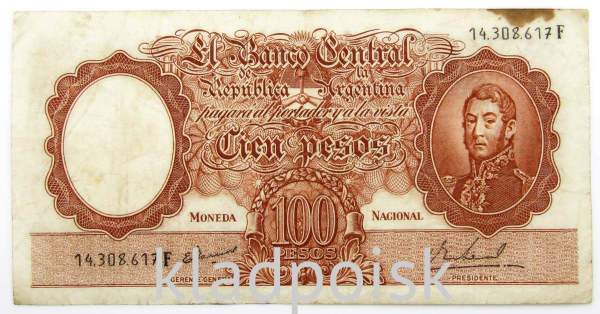 Банкнота Аргентина 100 песо 1967-1969 гг. Банкнота Аргентина 100 песо 1967-1969 гг.