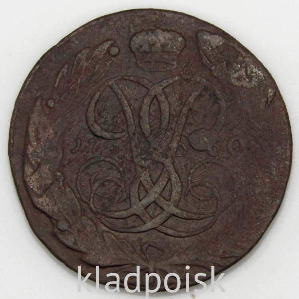 Монета 5 копеек 1760 г. Российская Империя, Елизавета I Монета 5 копеек 1760 г. Российская Империя, Елизавета I