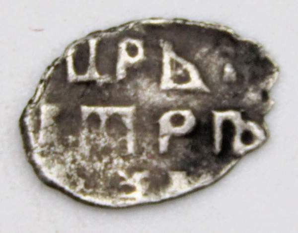 Копейка серебро Петр I Алексеевич (чешуя), 1706 год, Кадашевский денежный двор