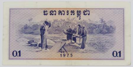 Банкнота Камбоджа 0.1 риеля 1975 года