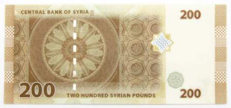 Банкнота 200 фунтов 2021 года Сирия, арт 2