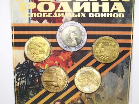 Набор Вымпел «Россия Родина непобедимых войнов» монета 50 рублей «80 лет Победы» + 4 жетона «Победа за нами» 2025