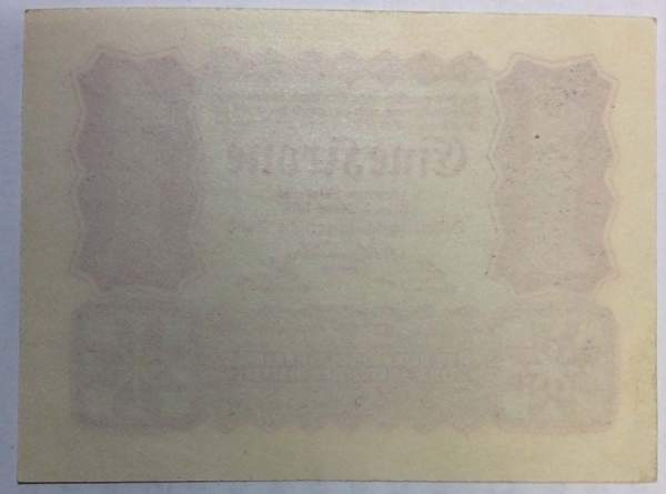 Банкнота 1 крона 1922 года Австрия, арт 2