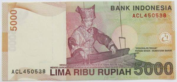 Банкнота 5000 рупий 2001-2013 гг Индонезия