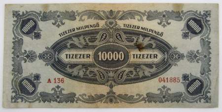 Банкнота 10000 милпенгё 1946 года Венгрия