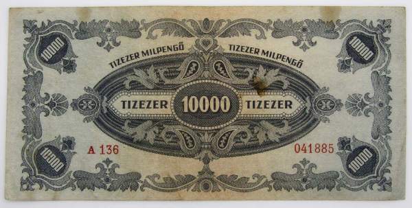 Банкнота 10000 милпенгё 1946 года Венгрия