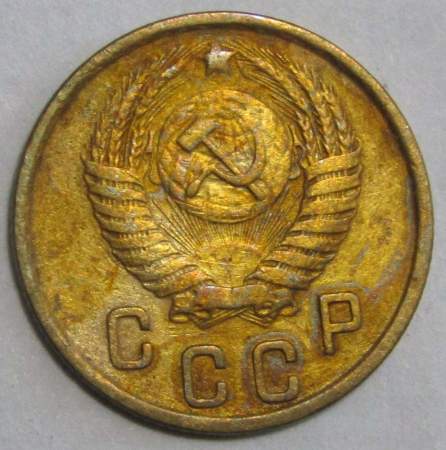 Монета 2 копейки СССР 1950 года﻿