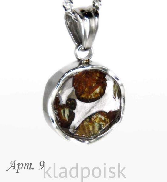 Кулон с метеоритом Sericho, арт 9