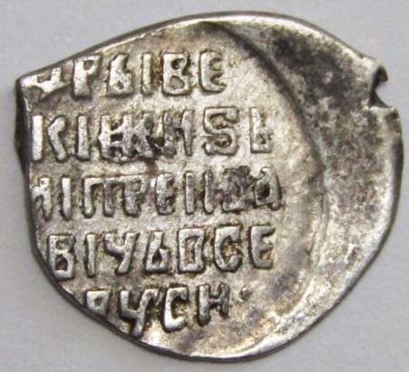 Копейка серебро Дмитрий Иванович (Лжедмитрий), чешуйка, 1605 г., Новгород, КГ-247, арт 7