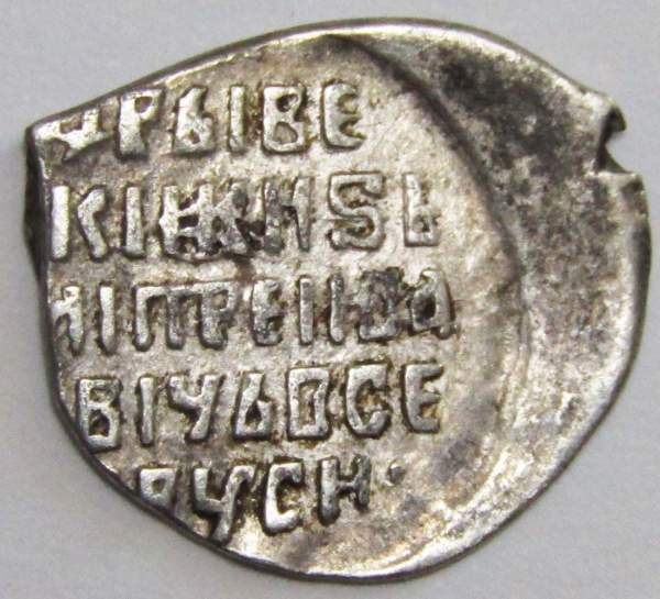 Копейка серебро Дмитрий Иванович (Лжедмитрий), чешуйка, 1605 г., Новгород, КГ-247, арт 7 Копейка серебро Дмитрий Иванович (Лжедмитрий), чешуйка, 1605 г., Новгород, КГ-247, арт 7