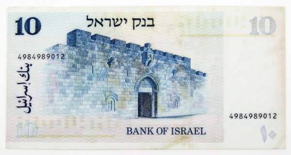 Банкнота 10 шекелей 1978 года Израиль