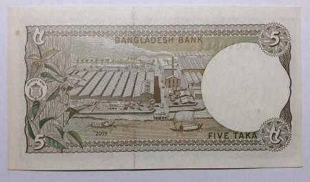 Банкнота Бангладеш 5 так 2007-2010 гг