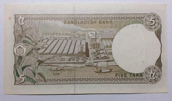 Банкнота Бангладеш 5 так 2007-2010 гг Банкнота Бангладеш 5 так 2007-2010 гг