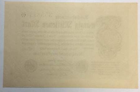 Банкнота 20 миллионов марок 1923 года - Веймарская Республика