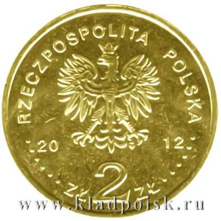 Монета 2 злотых Польша Легкий крейсер Дракон 2012