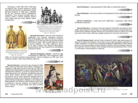 Книга "Русские монеты 1353-1533"