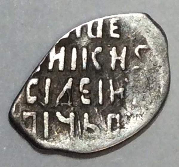 Копейка шведской оккупации Новгорода, НРГI (чешуя), арт 5