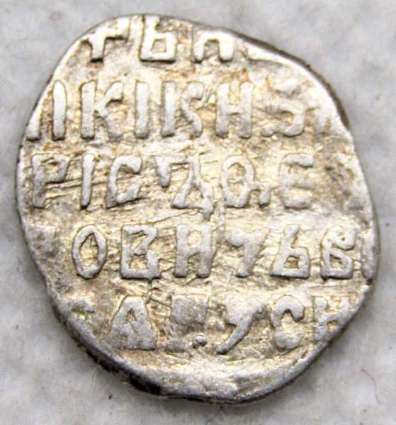 Копейка серебро Борис Федорович Годунов (чешуя), 1598-1605 гг. Псковский денежный двор, арт 6 Копейка серебро Борис Федорович Годунов (чешуя), 1598-1605 гг. Псковский денежный двор, арт 6